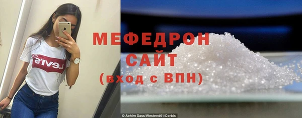 мефедрон VHQ Богородицк