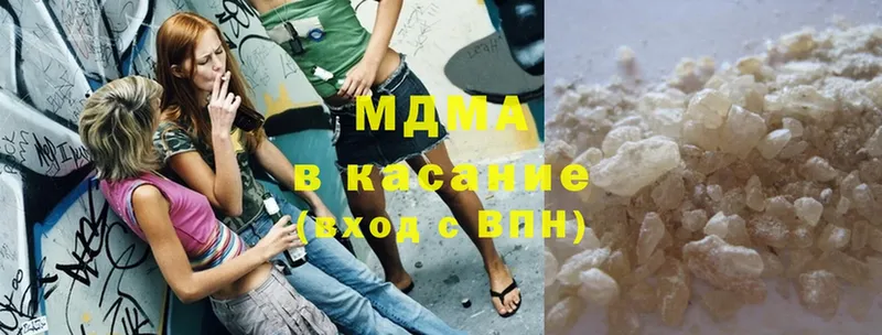 где купить наркоту  Магадан  MDMA кристаллы 